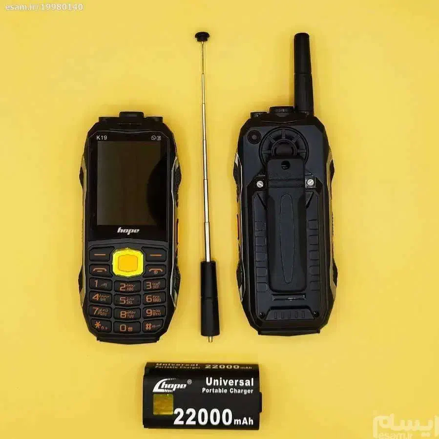 گوشی هوپ فول امکانات تقویت آنتن پاور دار|موبایل|شیراز, شهرک گلها|دیوار