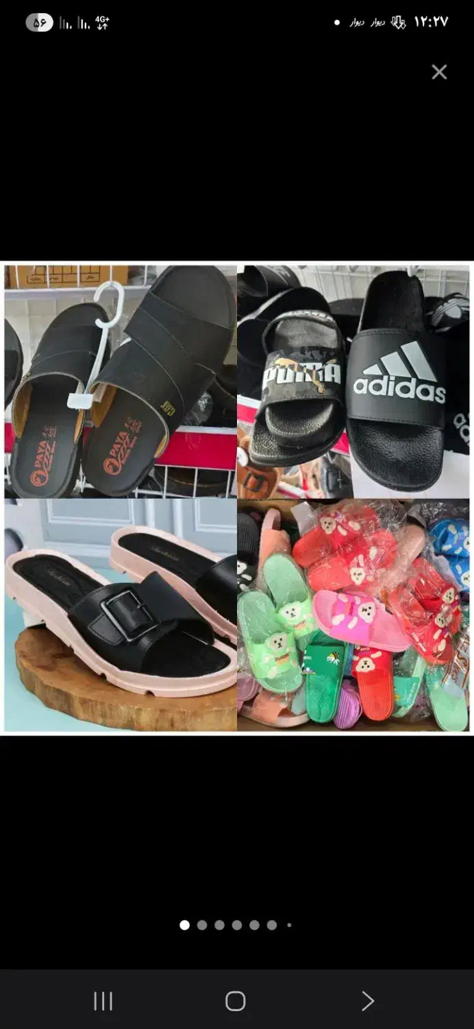 انواع دمپایی|کیف، کفش، کمربند|بوشهر, |دیوار