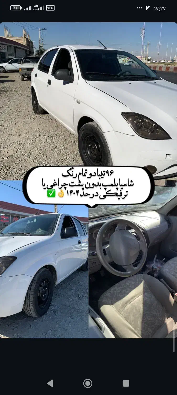 فروش ماشین|خودرو سواری و وانت|ملکان, |دیوار