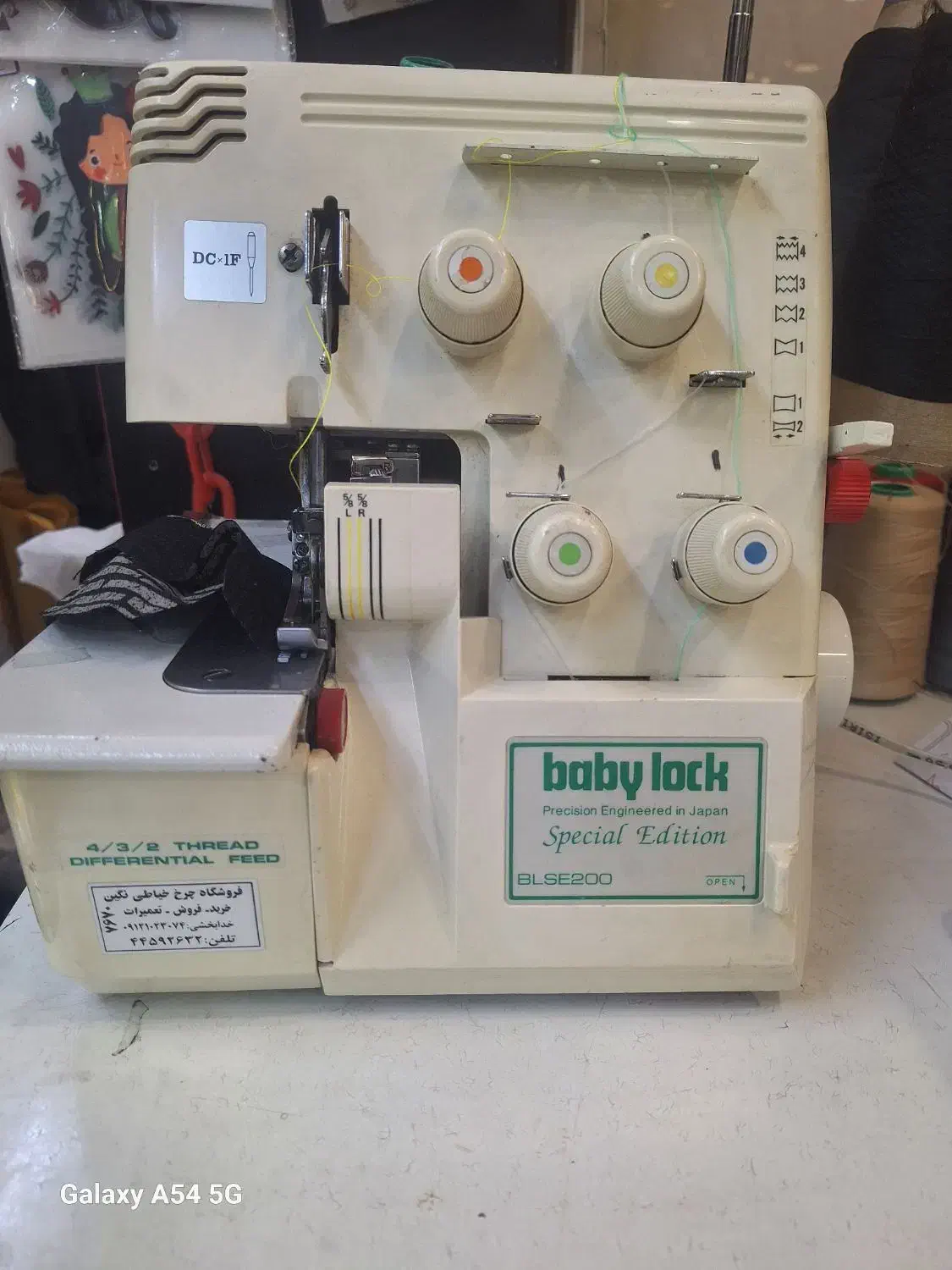 چرخ سردوز چهار نخ بی بی لوک ژاپن|چرخ خیاطی و ریسندگی|تهران, شهرک خرازی|دیوار