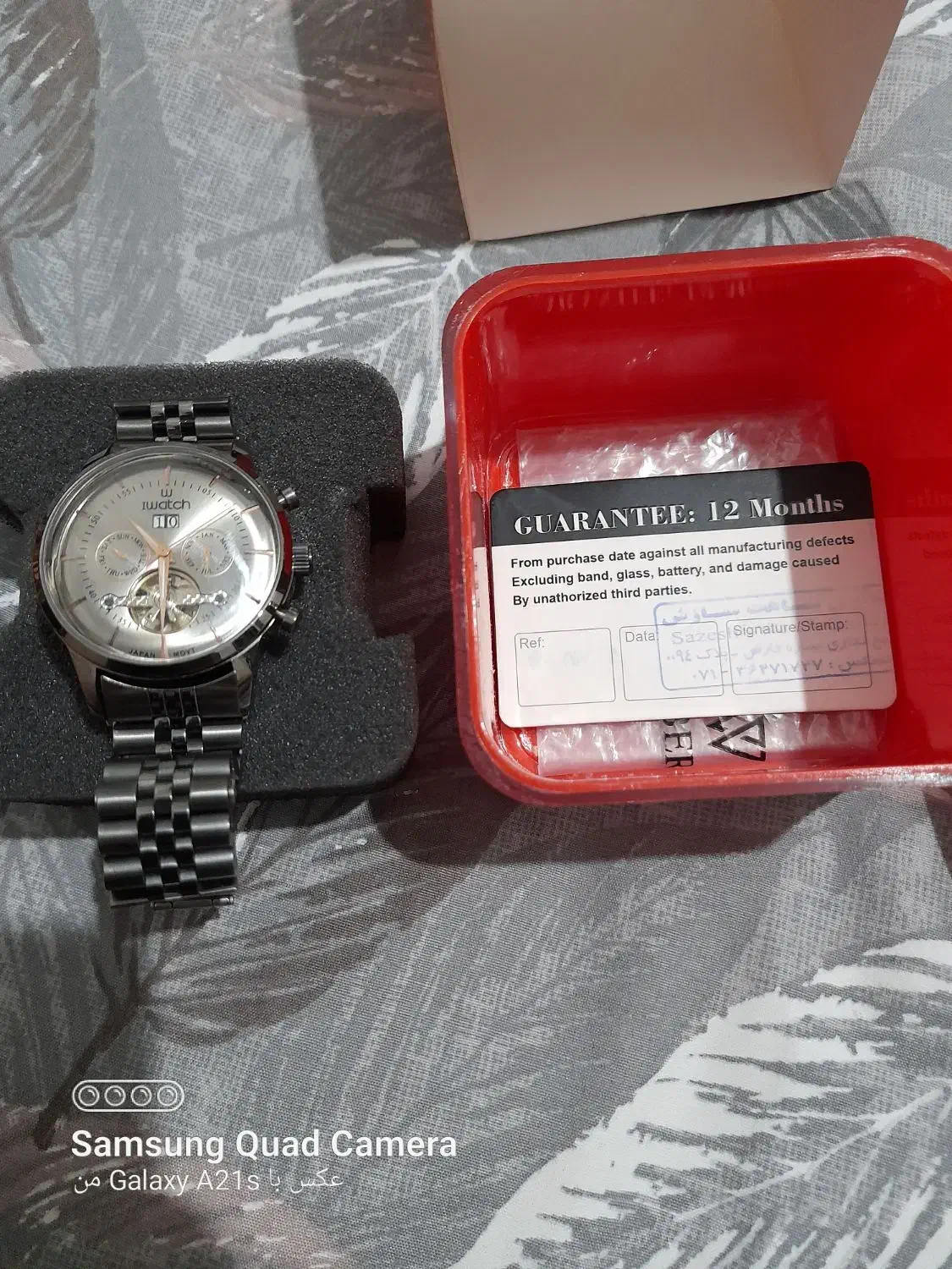 ساعت مچی آی واچ اصل نو کم نظیر|ساعت|صدرا-فارس, فاز ۱|دیوار