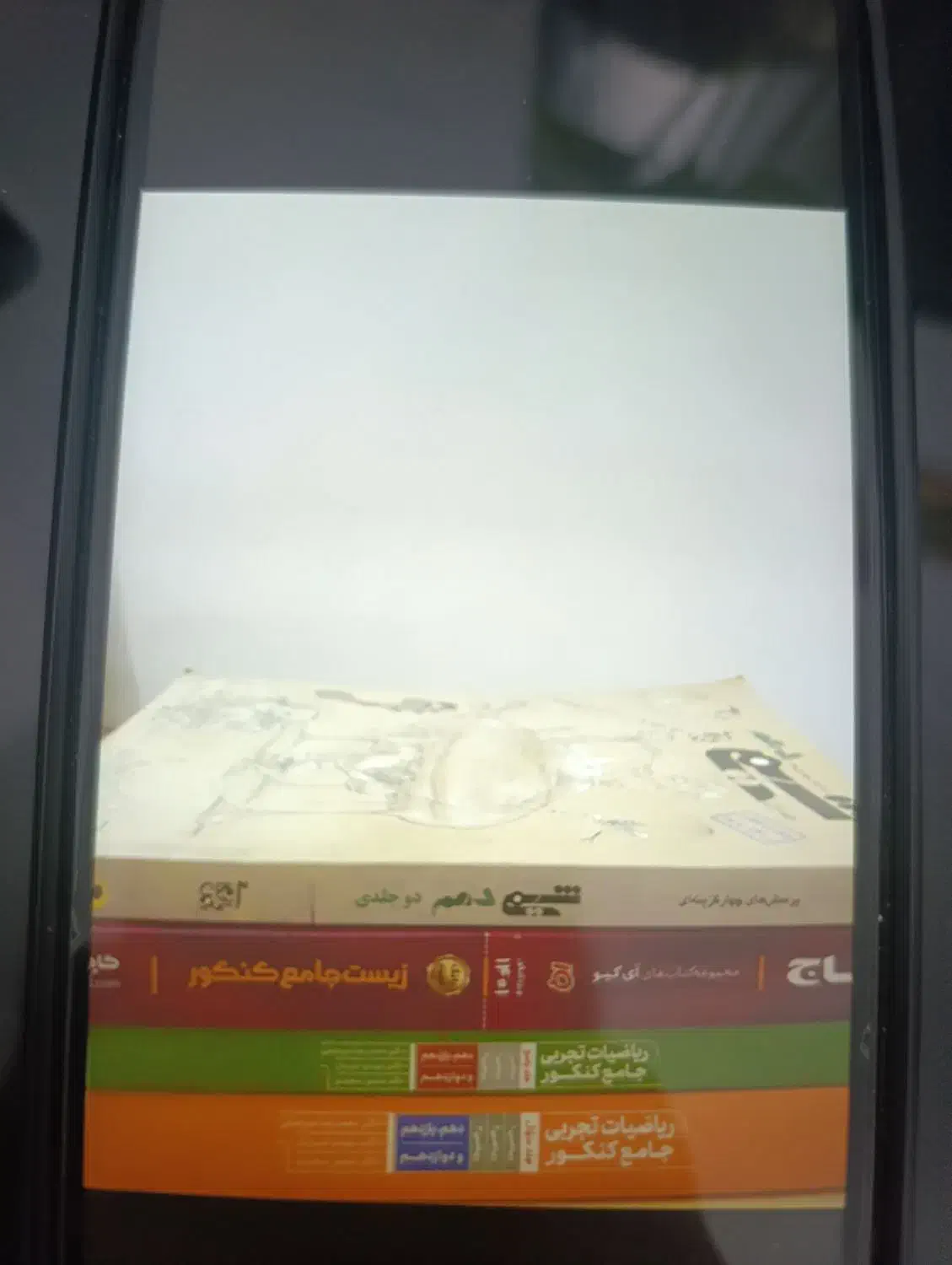 کتاب های کمک آموزشی|کتاب و مجله آموزشی|بهشهر, |دیوار