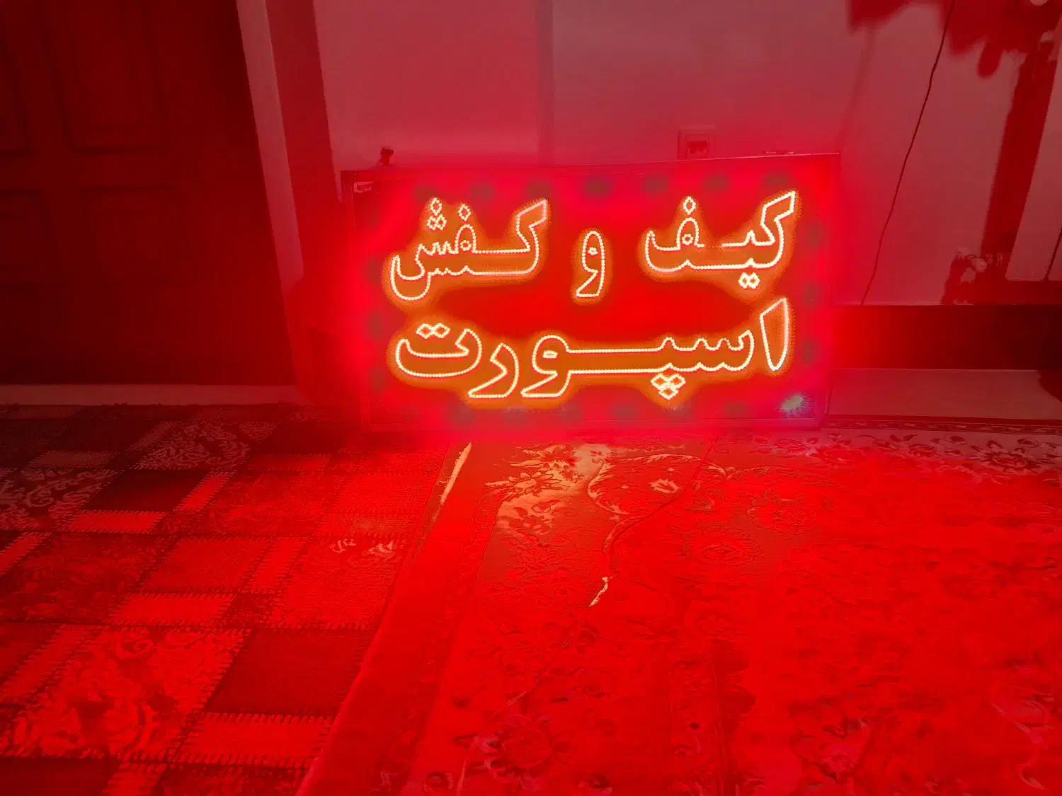 تابلو کیف کفش|ریسه و چراغ تزئینی|ابریشم, |دیوار