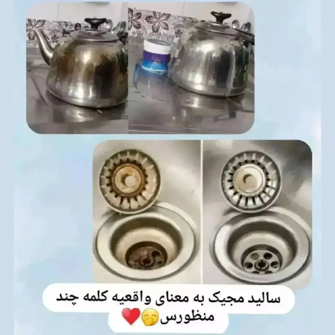 تمیزکننده سالیک مجید نانو|مواد شوینده و دستمال کاغذی|برازجان, |دیوار