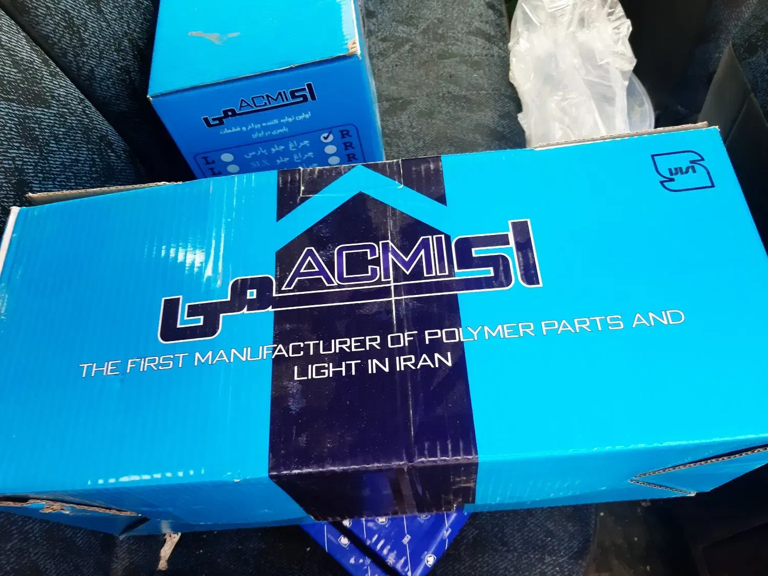 یک جفت چراغ پرشیا|قطعات یدکی و لوازم جانبی|سهند, |دیوار