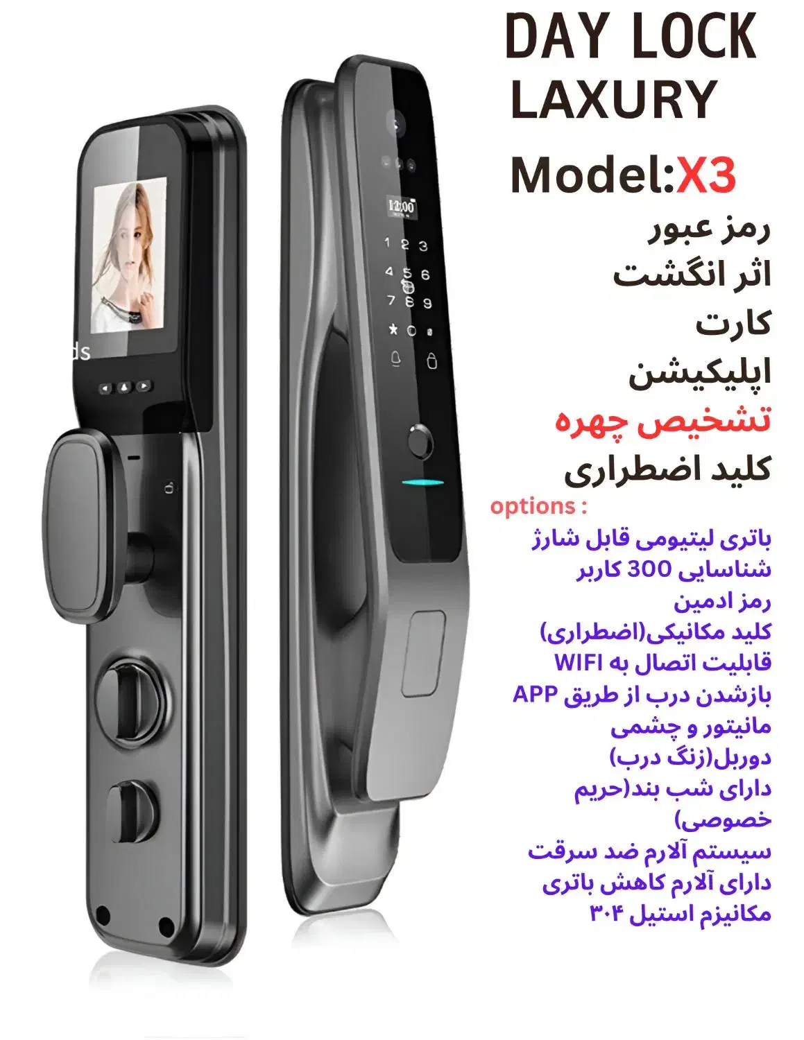 دستگیره هوشمند برند DAYLOCK|مصالح و تجهیزات ساختمان|بندر ماهشهر, |دیوار