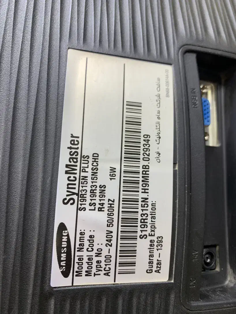 کامپیوتر کامل|رایانه رومیزی|ملارد, |دیوار