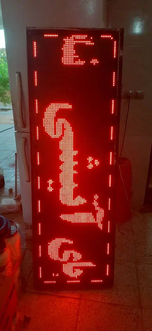 تابلو راون|فروشگاه و مغازه|هشتگرد, شهرک دانش|دیوار