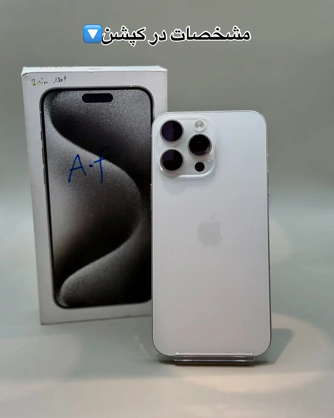 گوشی|موبایل|دیواندره, |دیوار