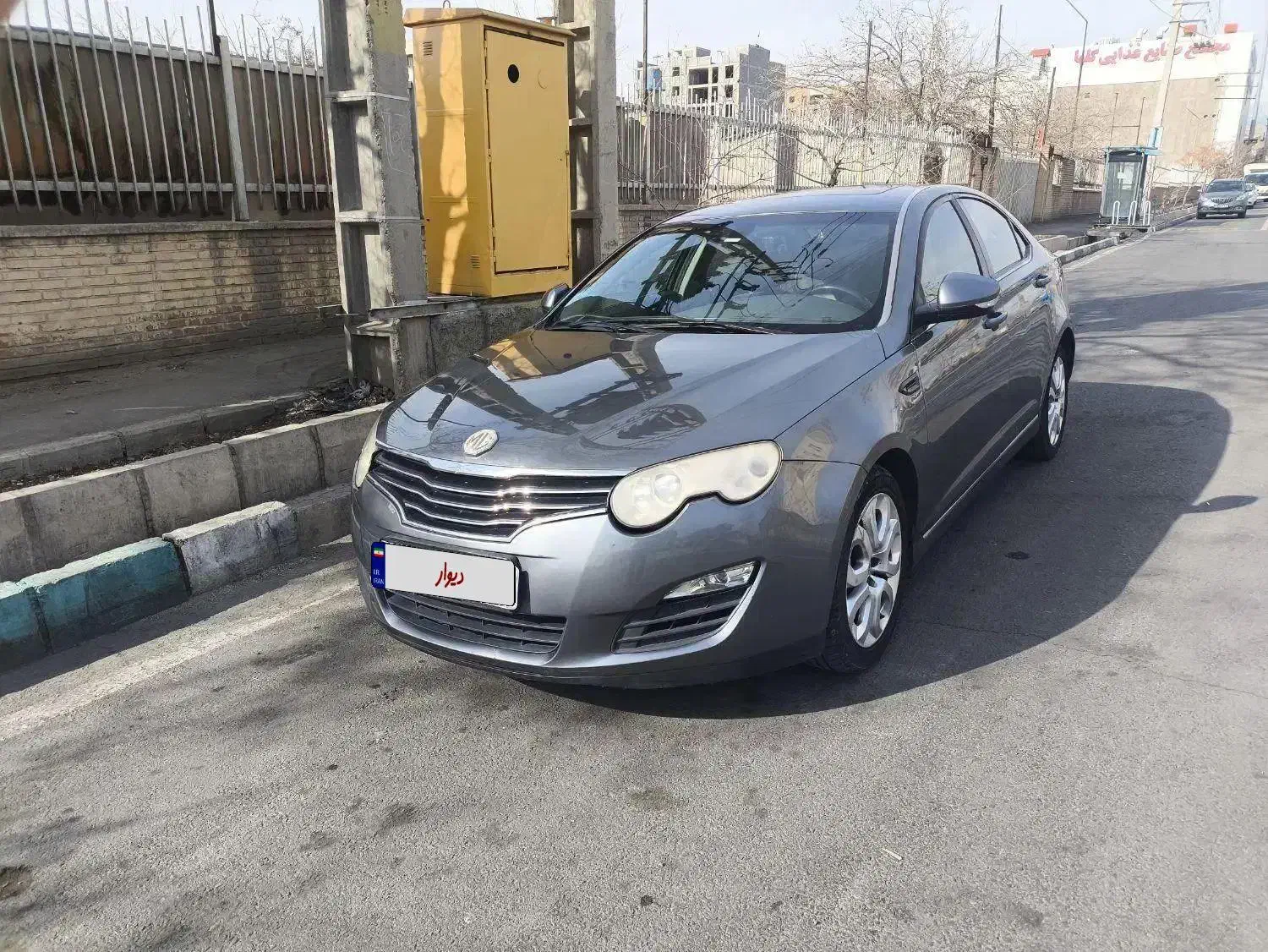 ام جی ۵۵۰ بی رنگ|خودرو سواری و وانت|تهران, المهدی|دیوار