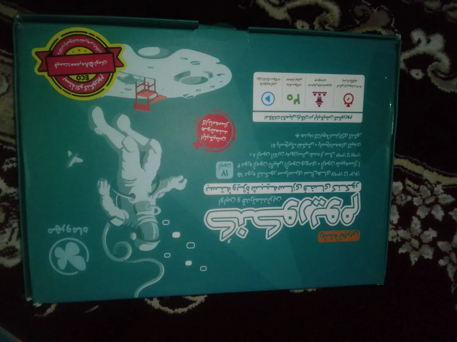 کنکوریوم|کتاب و مجله آموزشی|خرمشهر, |دیوار