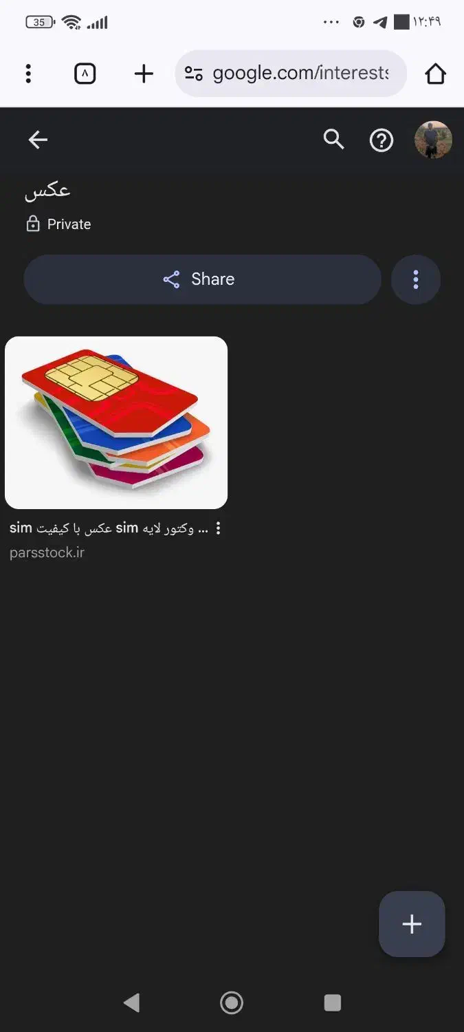 سیم کارت ۰۹۱۲۷۸۳۱۲۴۷|سیمکارت|قزوین, |دیوار