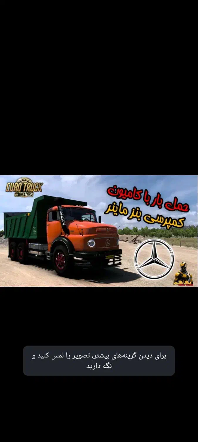 حمل شن وماسه و مخلوط|خدمات حمل و نقل|خاش, |دیوار