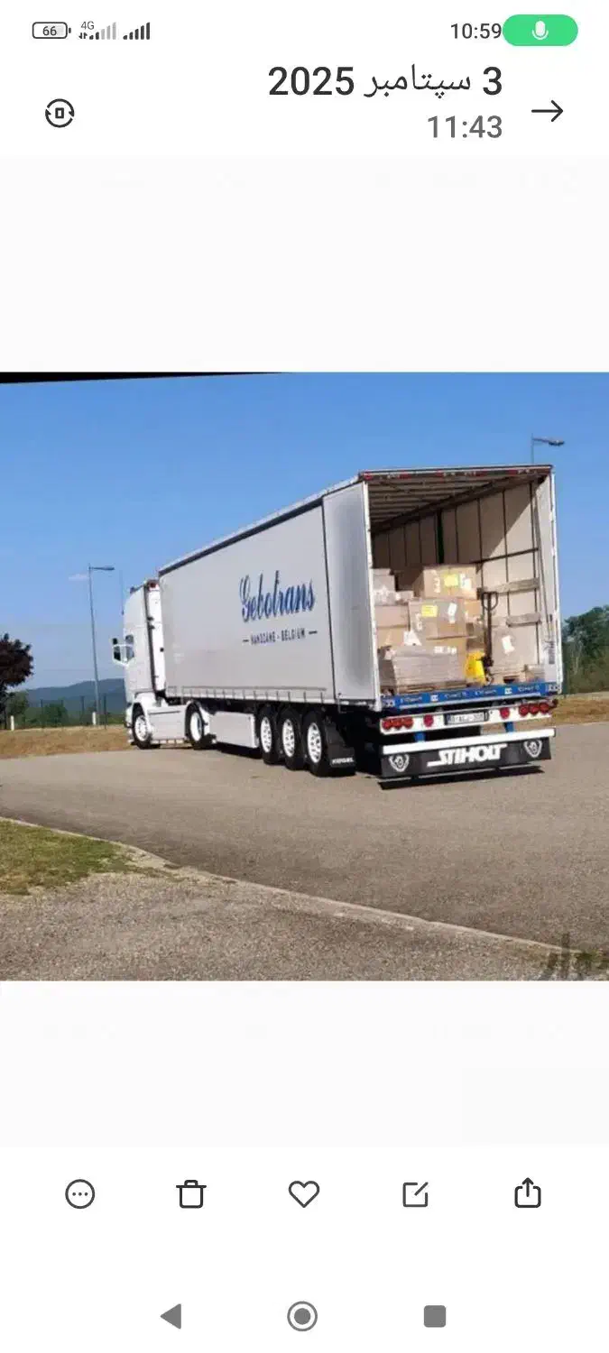 باربری ماهان بار کرج گلشهر حیدرآباد شاهین گوهردشت|خدمات حمل و نقل|کرج, گلشهر|دیوار