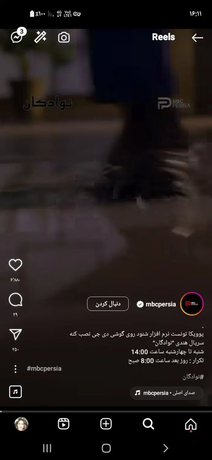 نظافت راه پله|خدمات نظافت|بجنورد, |دیوار