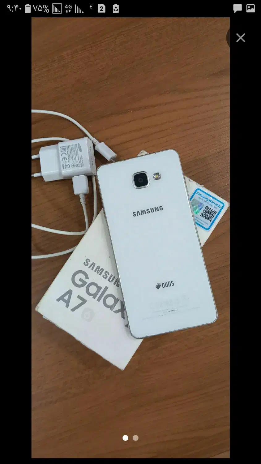 A7  2016|موبایل|رامشیر, |دیوار