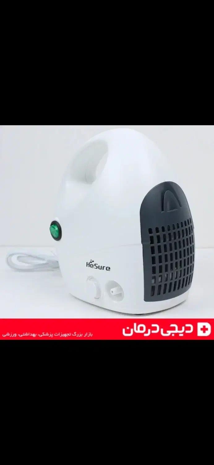 دستگاه نبولایزر|پزشکی|خرم‌آباد, |دیوار