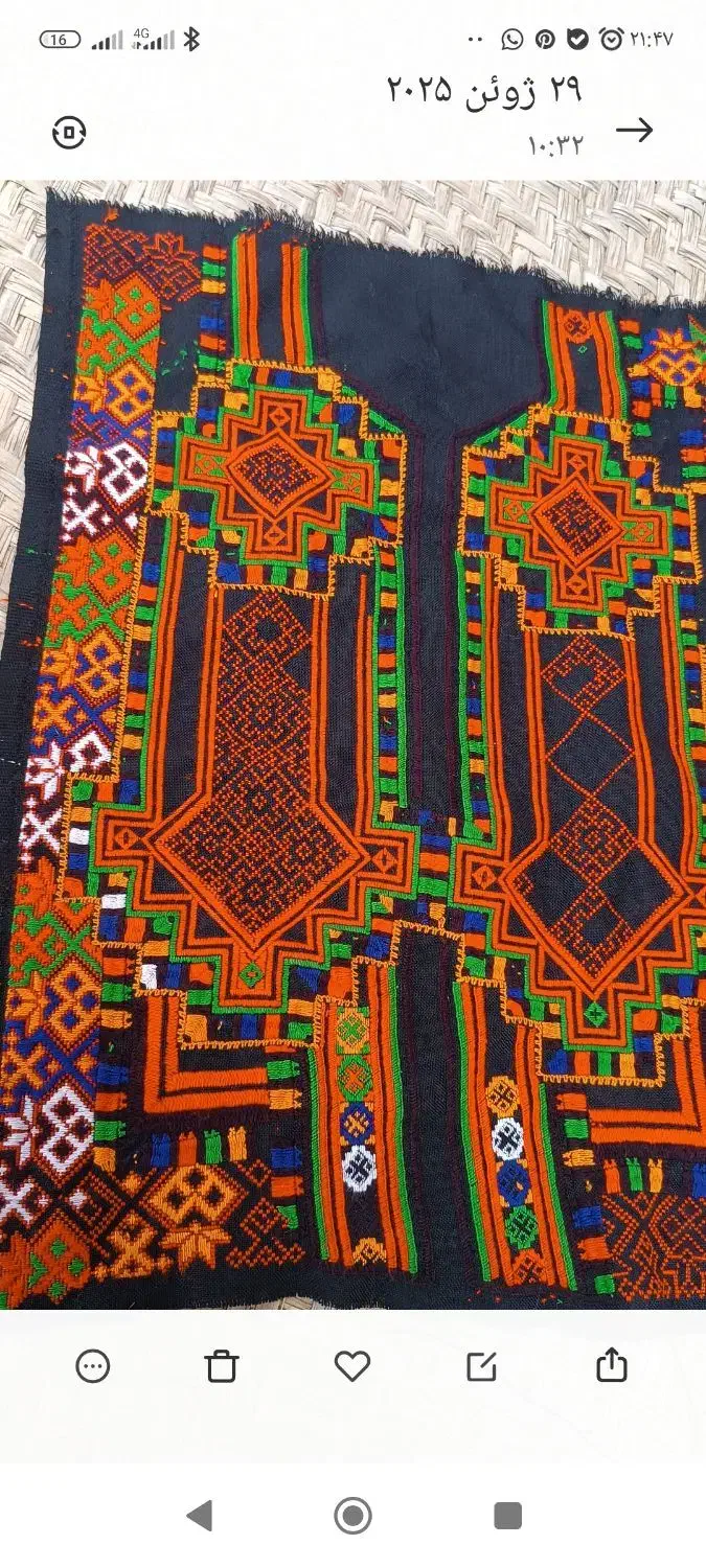 زیح آستین|لباس|سراوان, |دیوار