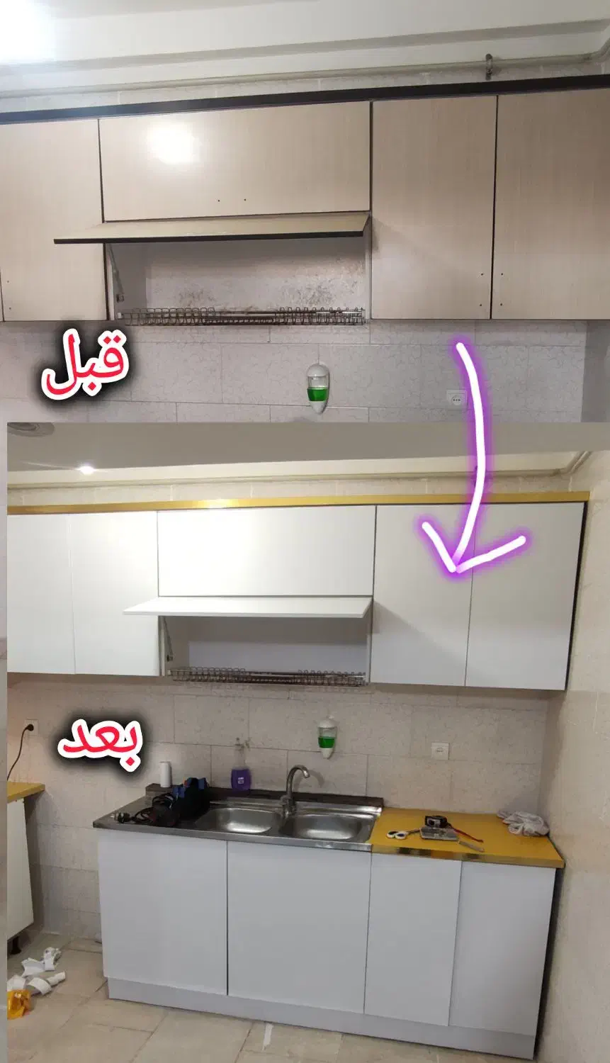 دفتر فروش و اجرای حرفه ای برچسب و برچسب کابینت|مصالح و تجهیزات ساختمان|گنبد کاووس, |دیوار
