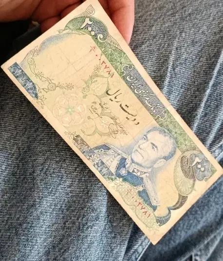 اسکناس 200ریالی پهلوی اصل|کلکسیون سکه، تمبر، اسکناس|دهدشت, |دیوار
