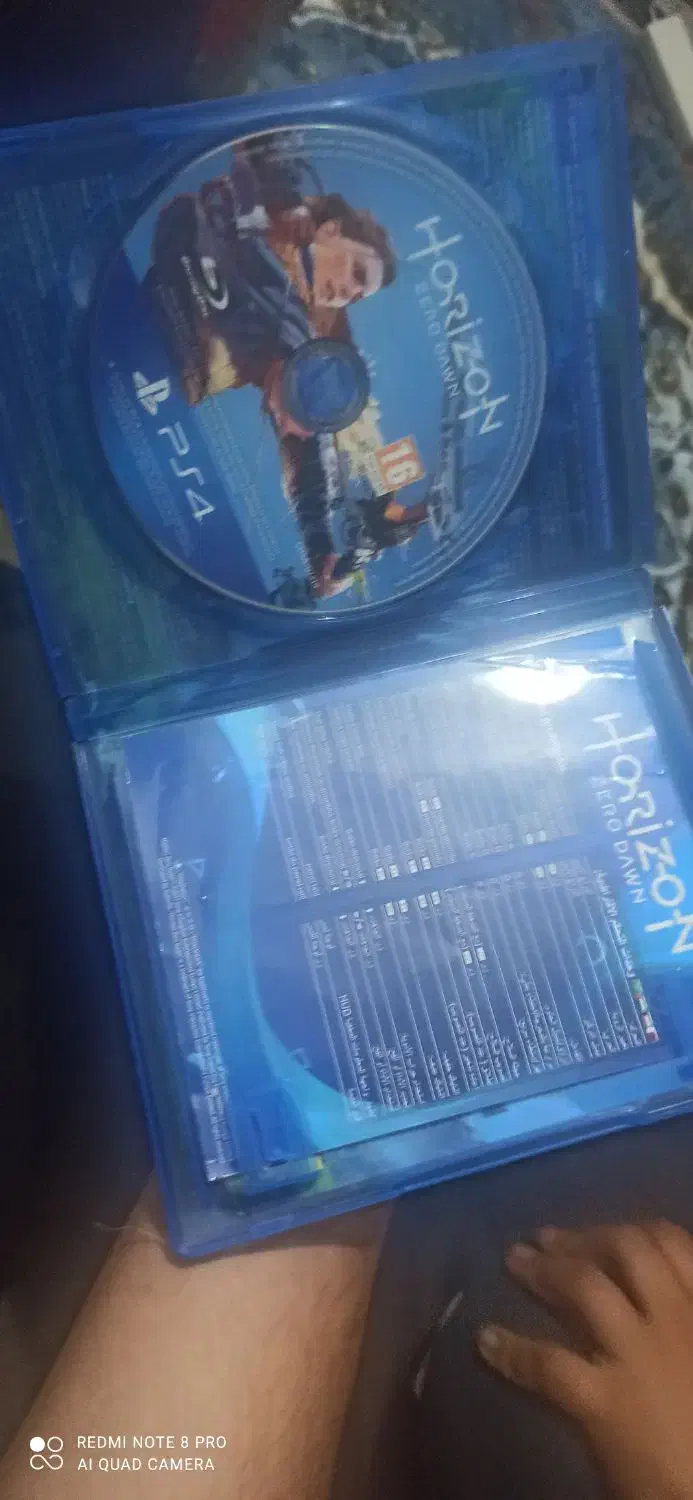 بازی هایزرون|کنسول، بازی ویدئویی و آنلاین|کیش, |دیوار