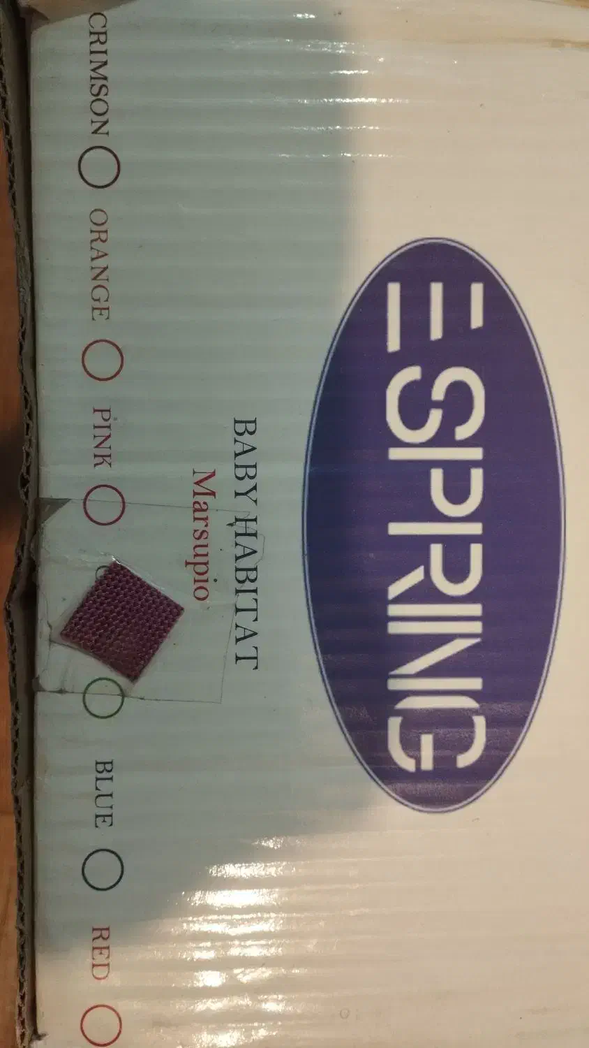 آغوشی نوزاد|کالسکه و لوازم جانبی|مشهد, دانشجو|دیوار