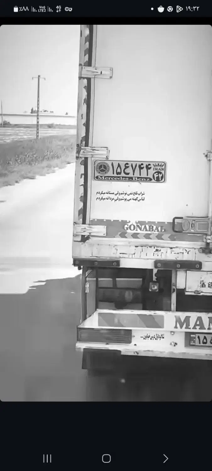 نیازمند راننده پایه۲|استخدام حمل و نقل|کرمان, |دیوار