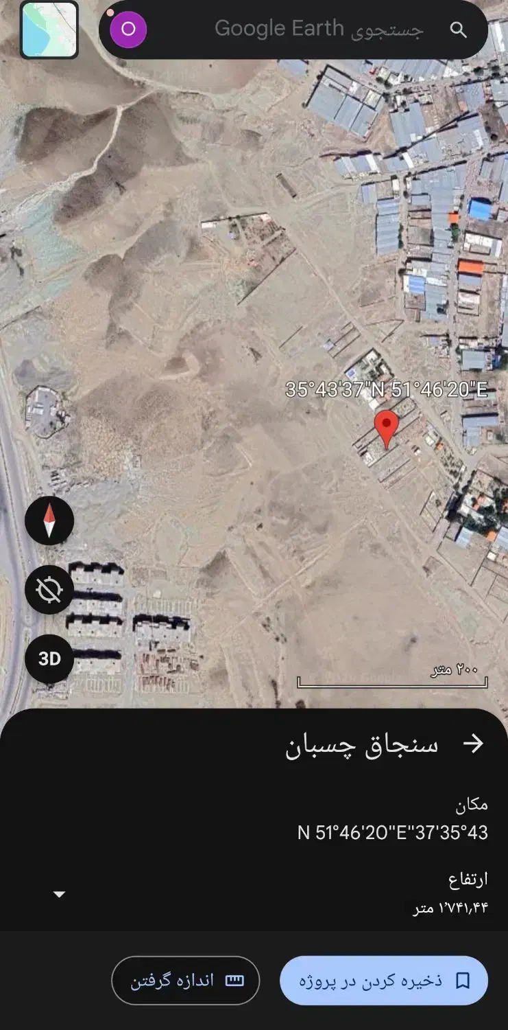 زمین سوله|فروش زمین و ملک کلنگی|پردیس, شهرک صنعتی خرمدشت فاز ۷|دیوار