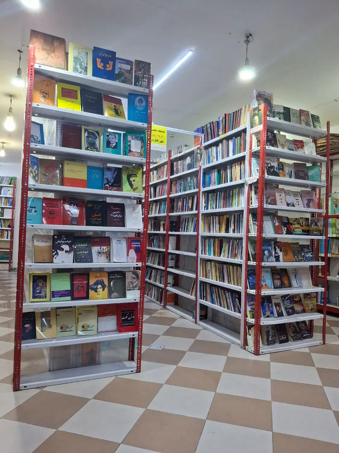 خریدار انواع کتاب|کتاب و مجله تاریخی|اهواز, نادری|دیوار