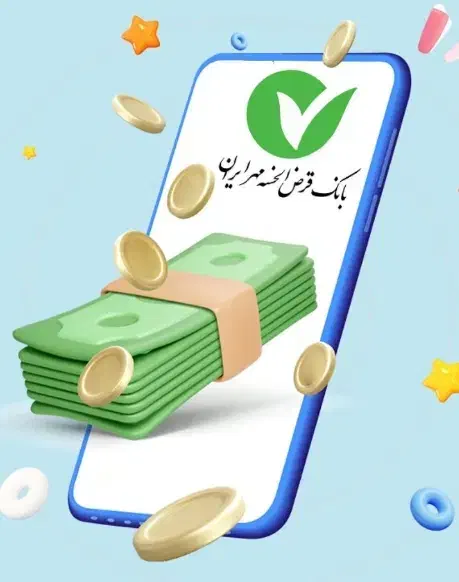 ملی ومهر و رسالت|کارت هدیه و تخفیف|قم, نیروگاه|دیوار