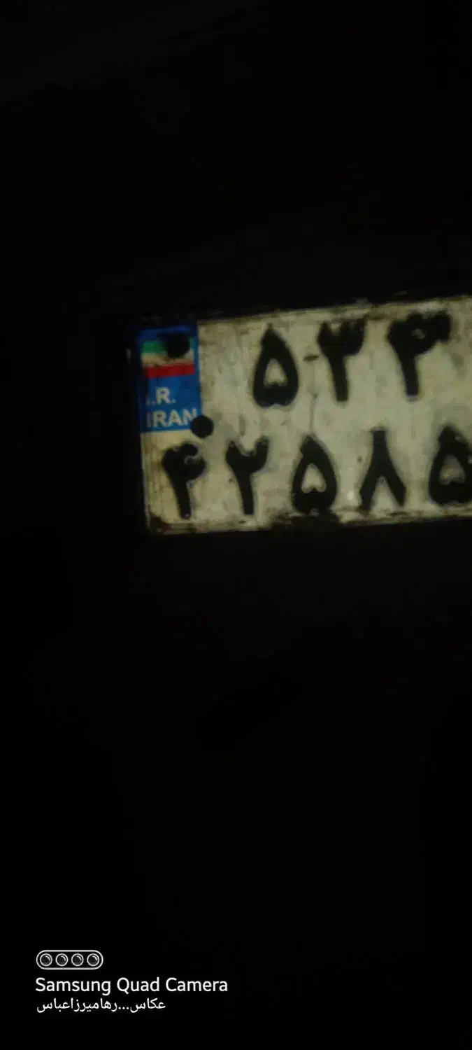 پیداشده|اشیا|اراک, |دیوار