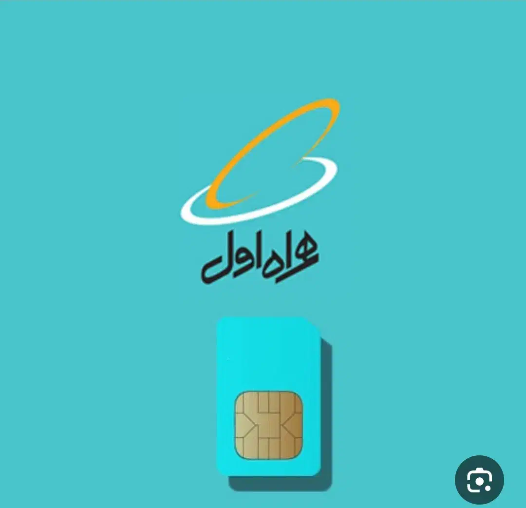 سیم کارت خشک رند 85 60 985 0919|سیمکارت|قم, شهرک قدس|دیوار