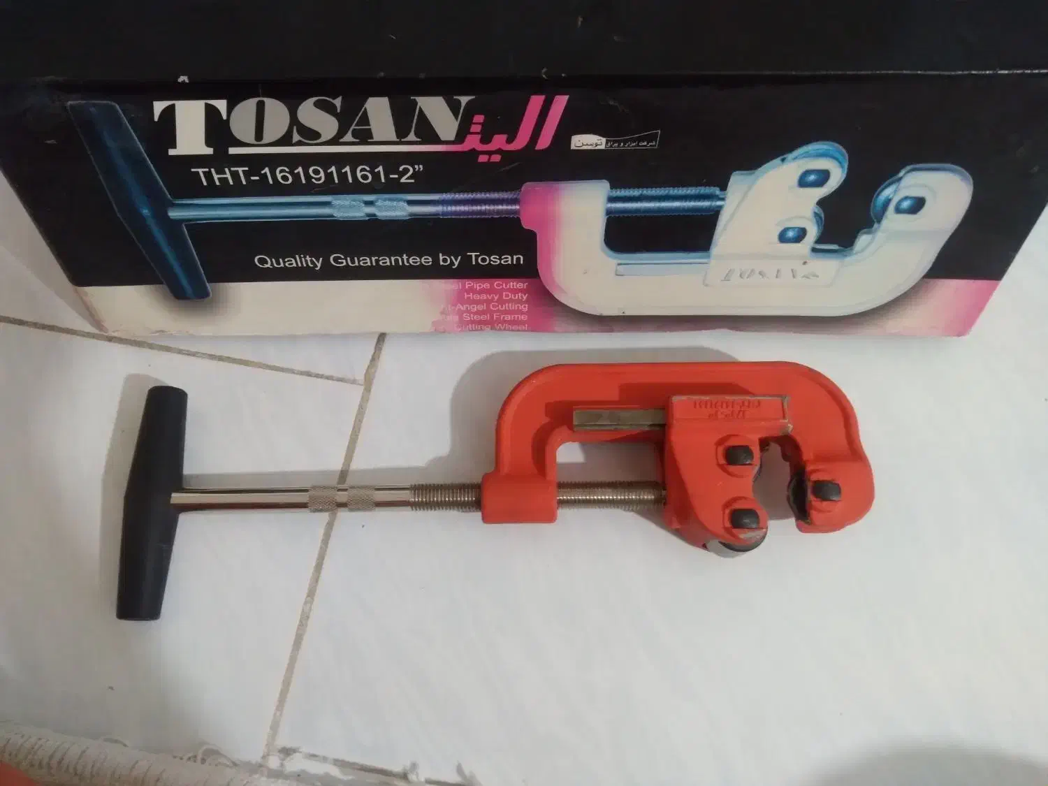 لوله بر|ابزارآلات|کرمانشاه, |دیوار