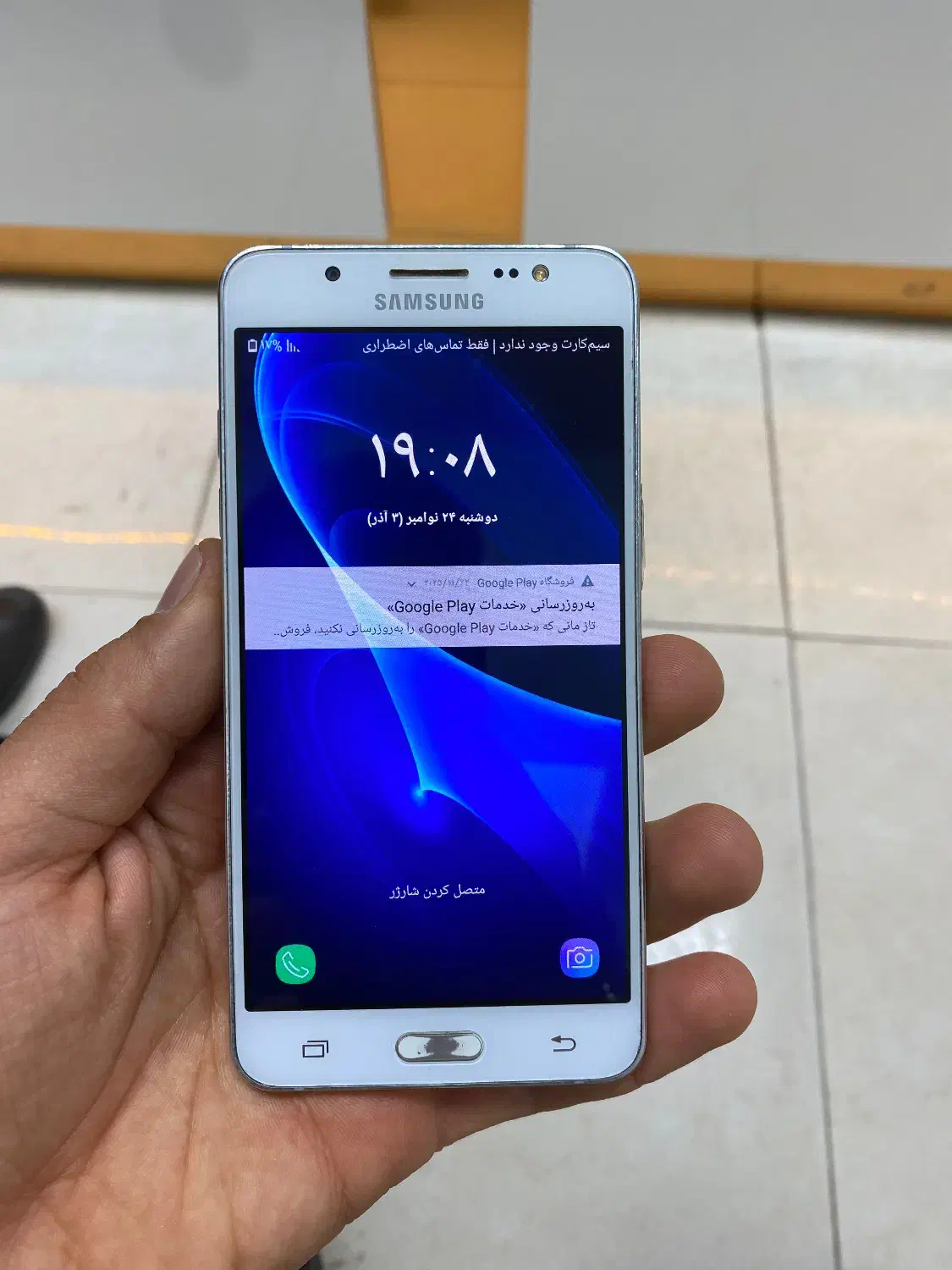 گوشی j5 در حد 2016|موبایل|قوچان, |دیوار