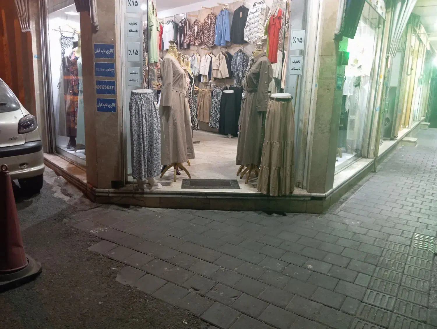 اجاره مغازه|اجارهٔ مغازه و غرفه|تهران, پرستار|دیوار