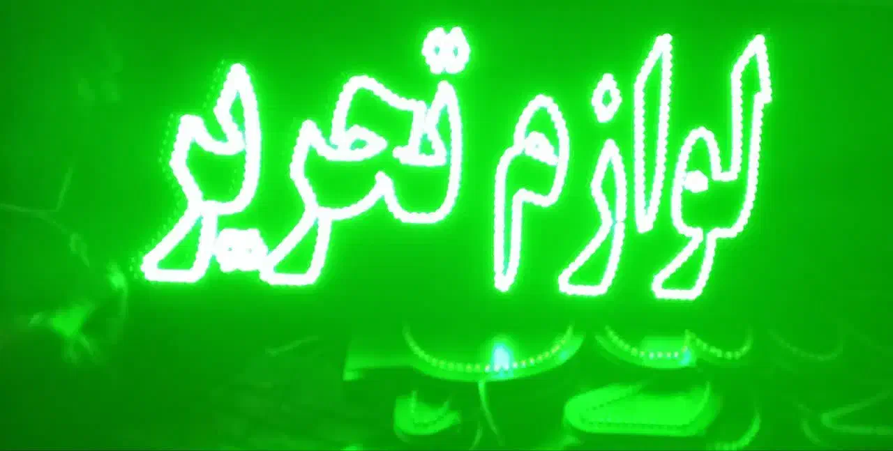 تابلو ال ای دی کافی‌نت الکتریکی لوازم تحریر‌سریال|فروشگاه و مغازه|مشهد, طبرسی شمالی|دیوار