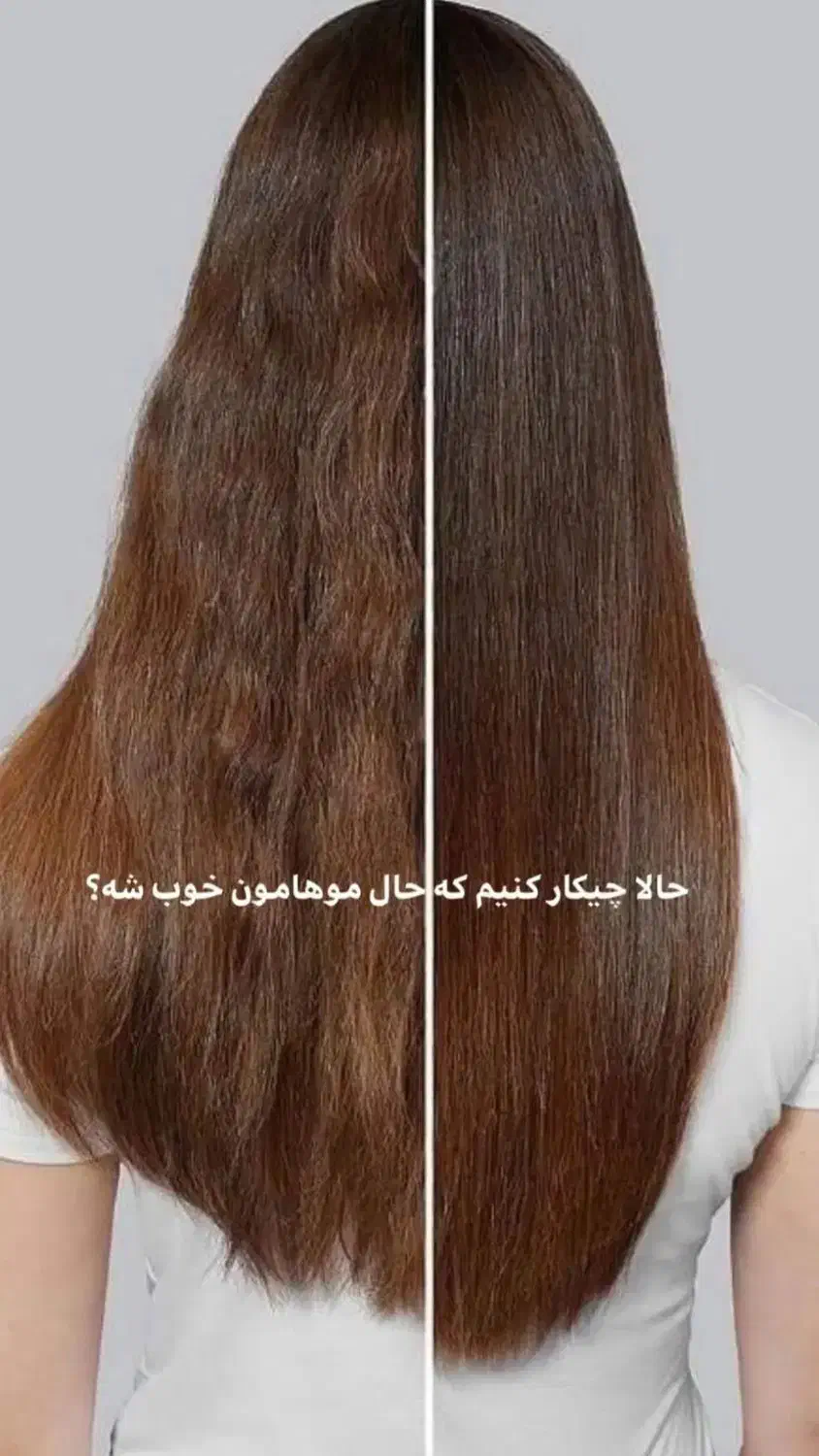 پروتئین تراپی همراه با موخوره گیری۵۰۰هزار تومان|خدمات آرایشگری و زیبایی|لاهیجان, مهرگان|دیوار