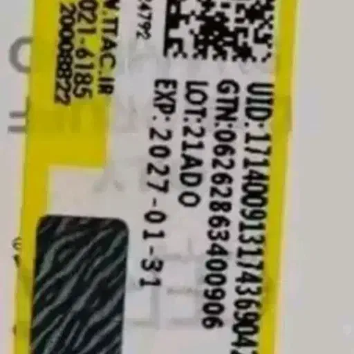 آبرسان برنج روشن کننده پوست رفع خشکی پوست|آرایشی، بهداشتی، درمانی|خاش, |دیوار