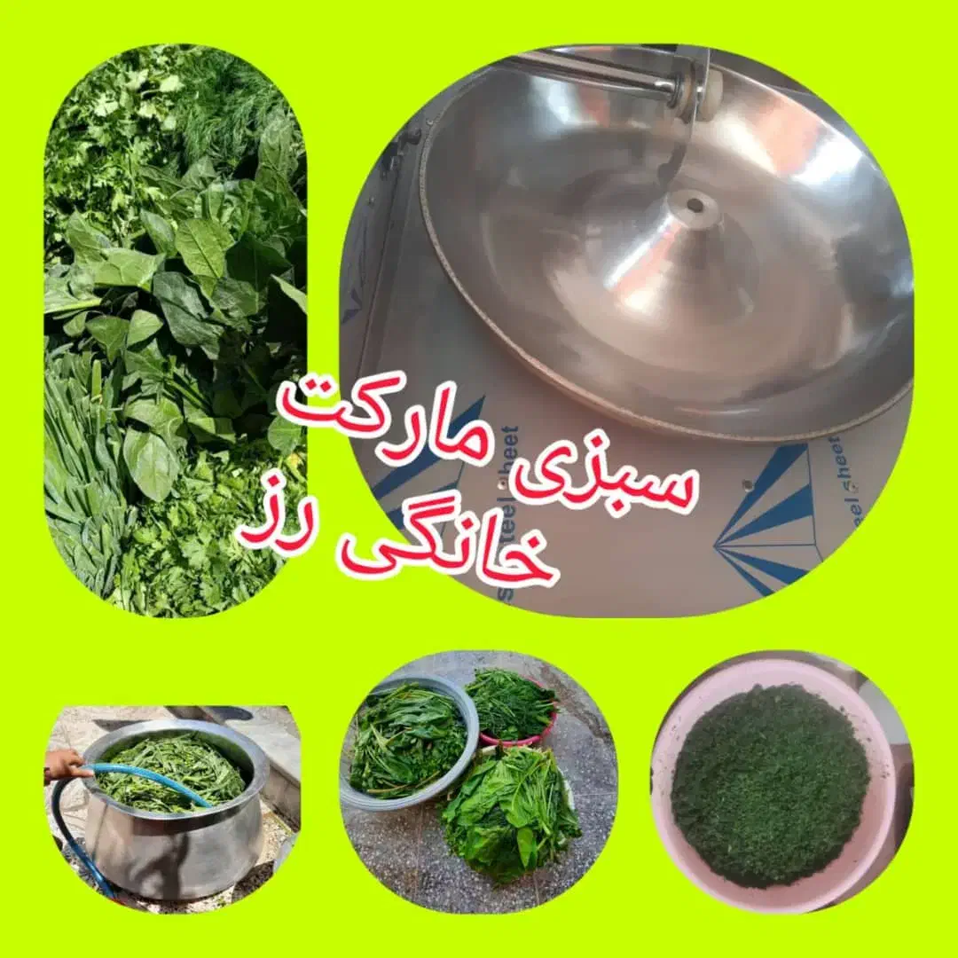 سبزیجات|خوردنی و آشامیدنی|شیراز, مسلم|دیوار