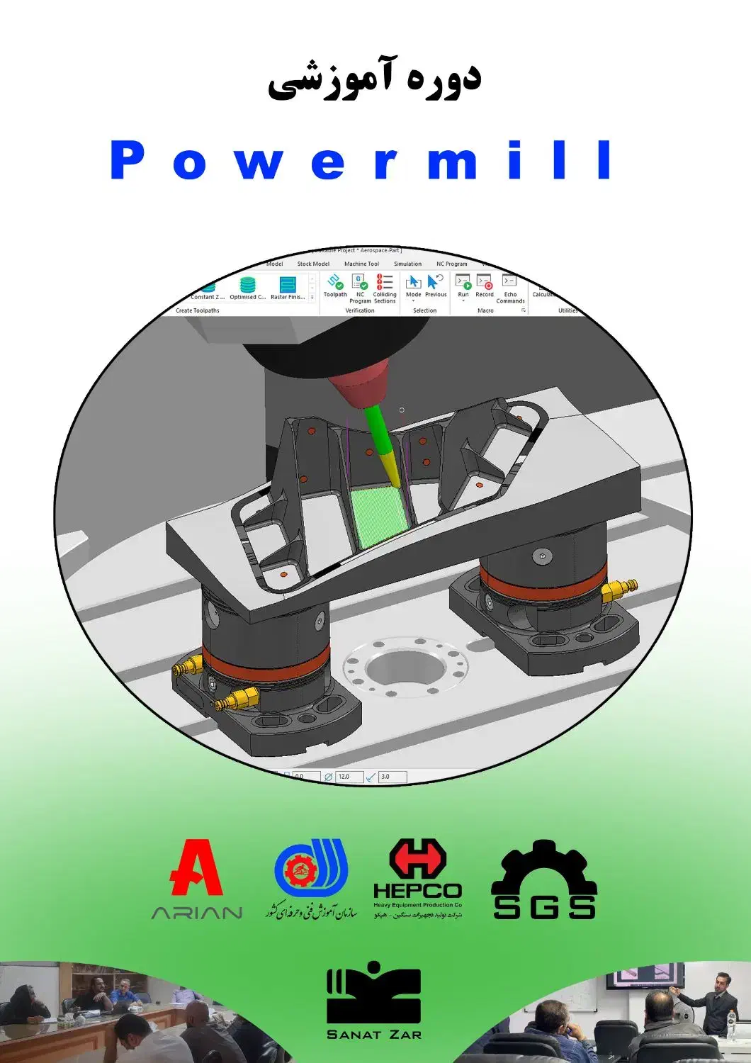 دوره آموزشی cnc و نقشه خوانی|خدمات آموزشی|اراک, |دیوار