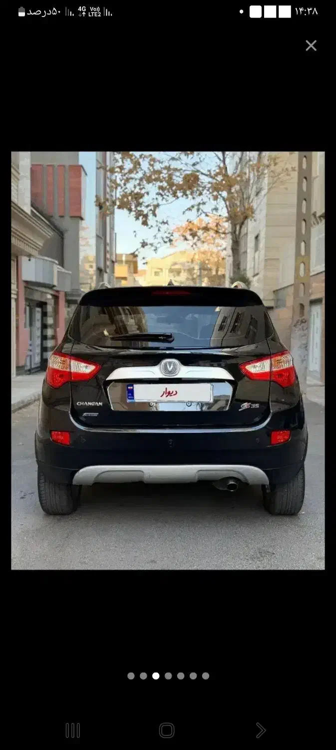 فروش چانگان ۹۷ بی رنگ استثنایی|خودرو سواری و وانت|آمل, |دیوار