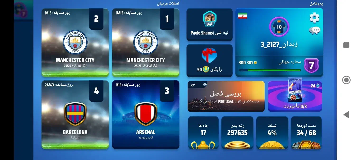 قیمت|کنسول، بازی ویدئویی و آنلاین|تهران, آرارات|دیوار