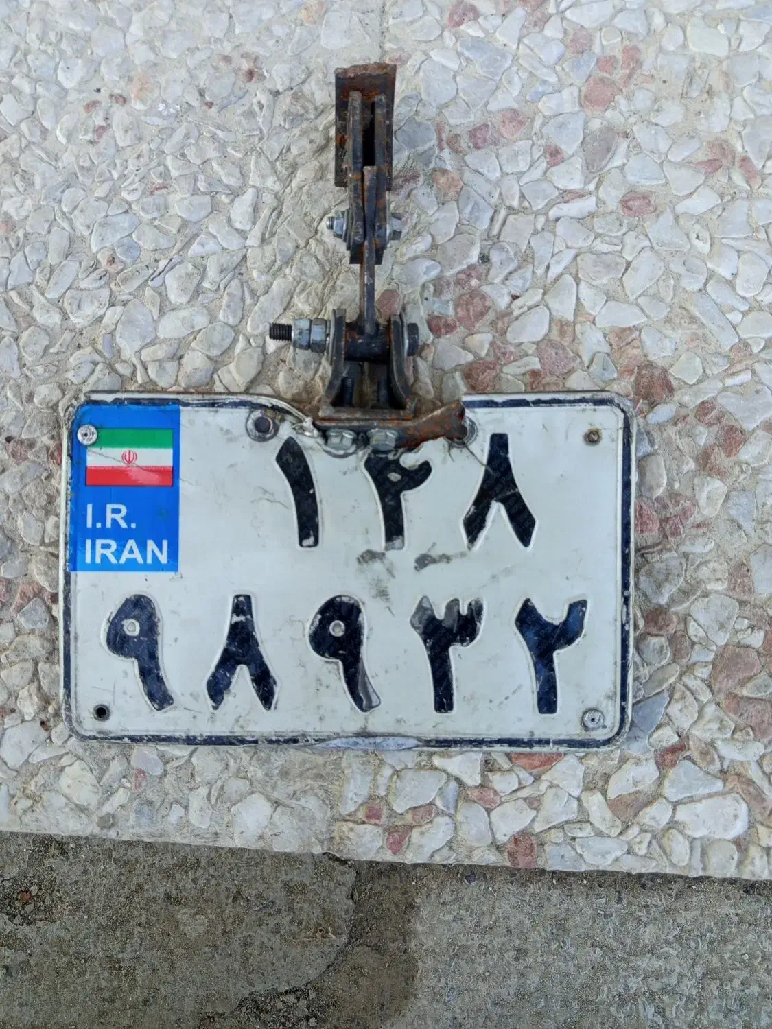 پلاک پیدا شده|اشیا|باقرشهر, |دیوار