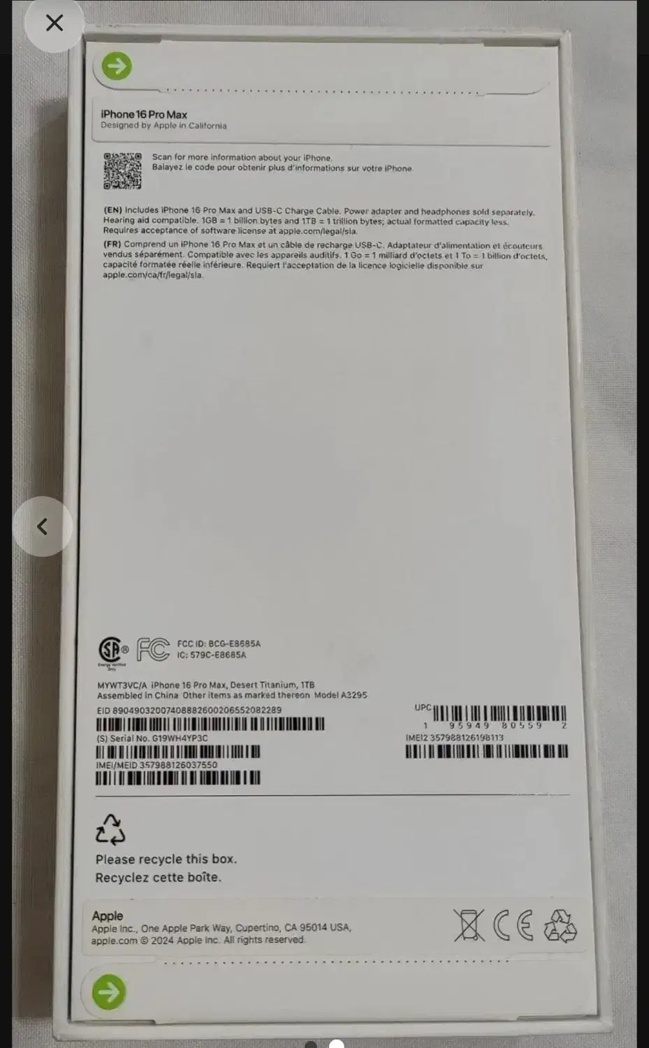 iPhone 16 pro max 1 T|موبایل|نجف‌آباد, امام خمینی|دیوار