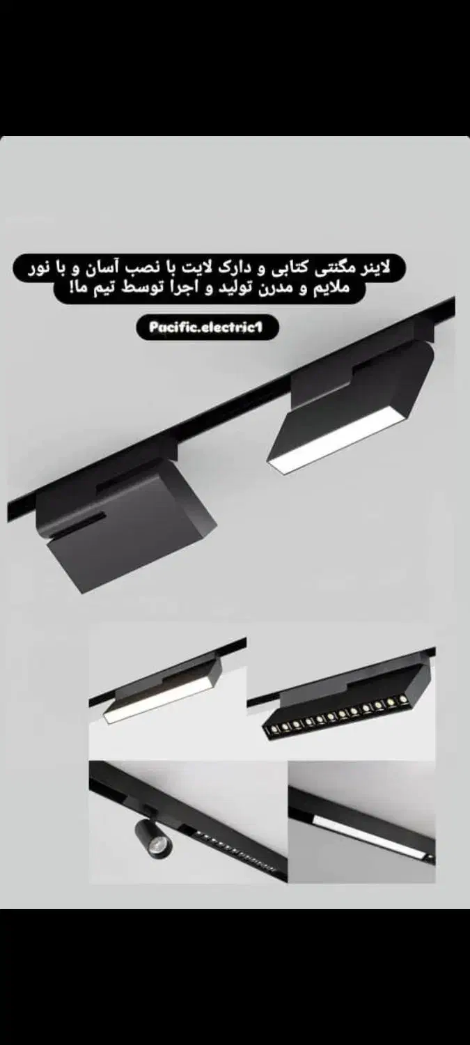 پخش ریلی30وات|لامپ و چراغ|تهران, فردوسی|دیوار