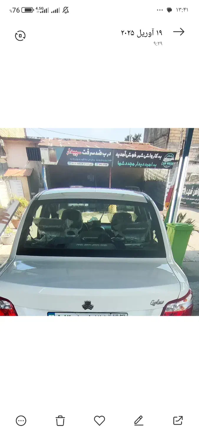 ساینا دوگانه شرکتی|خودرو سواری و وانت|هرسین, |دیوار