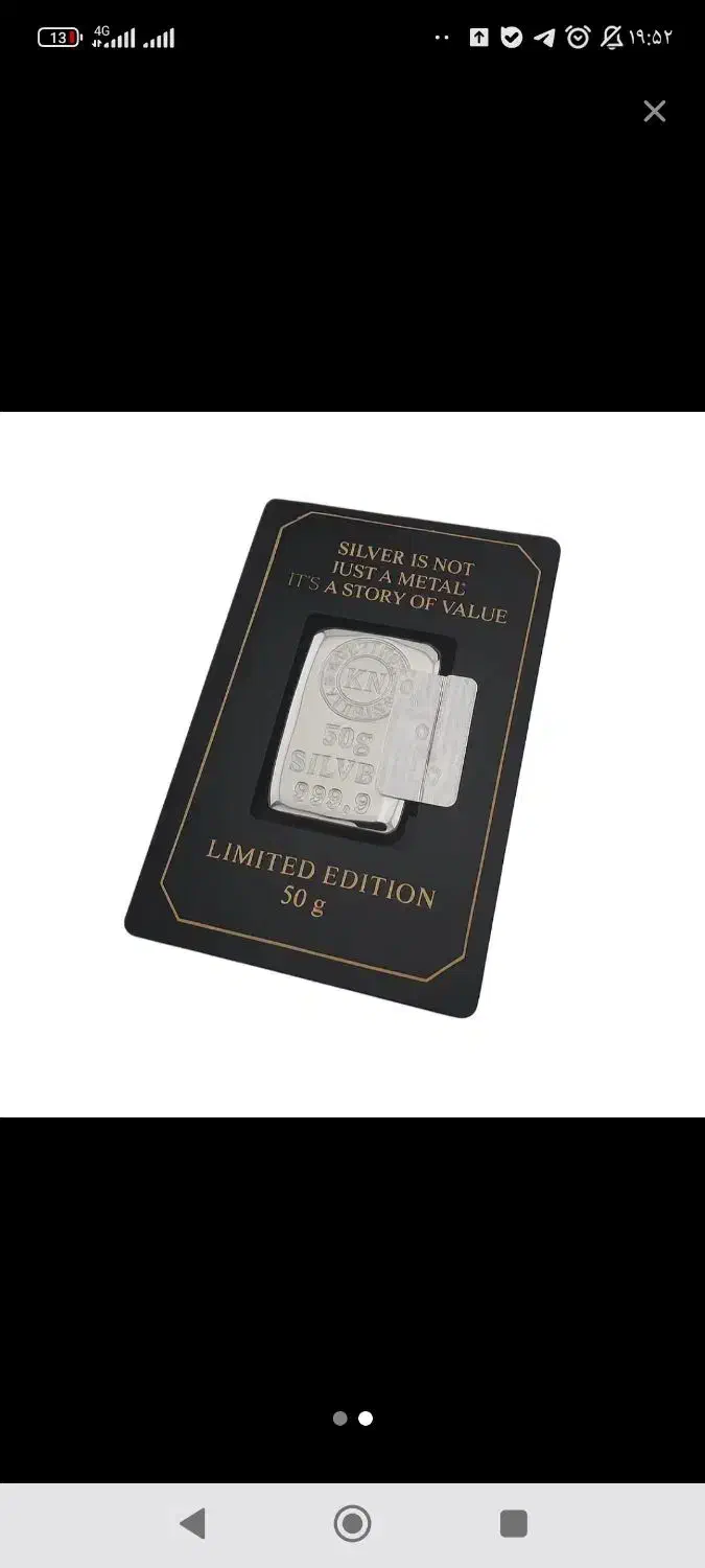 شمش نقره ندیر همه اوزان|جواهرات|تهران, قیطریه|دیوار