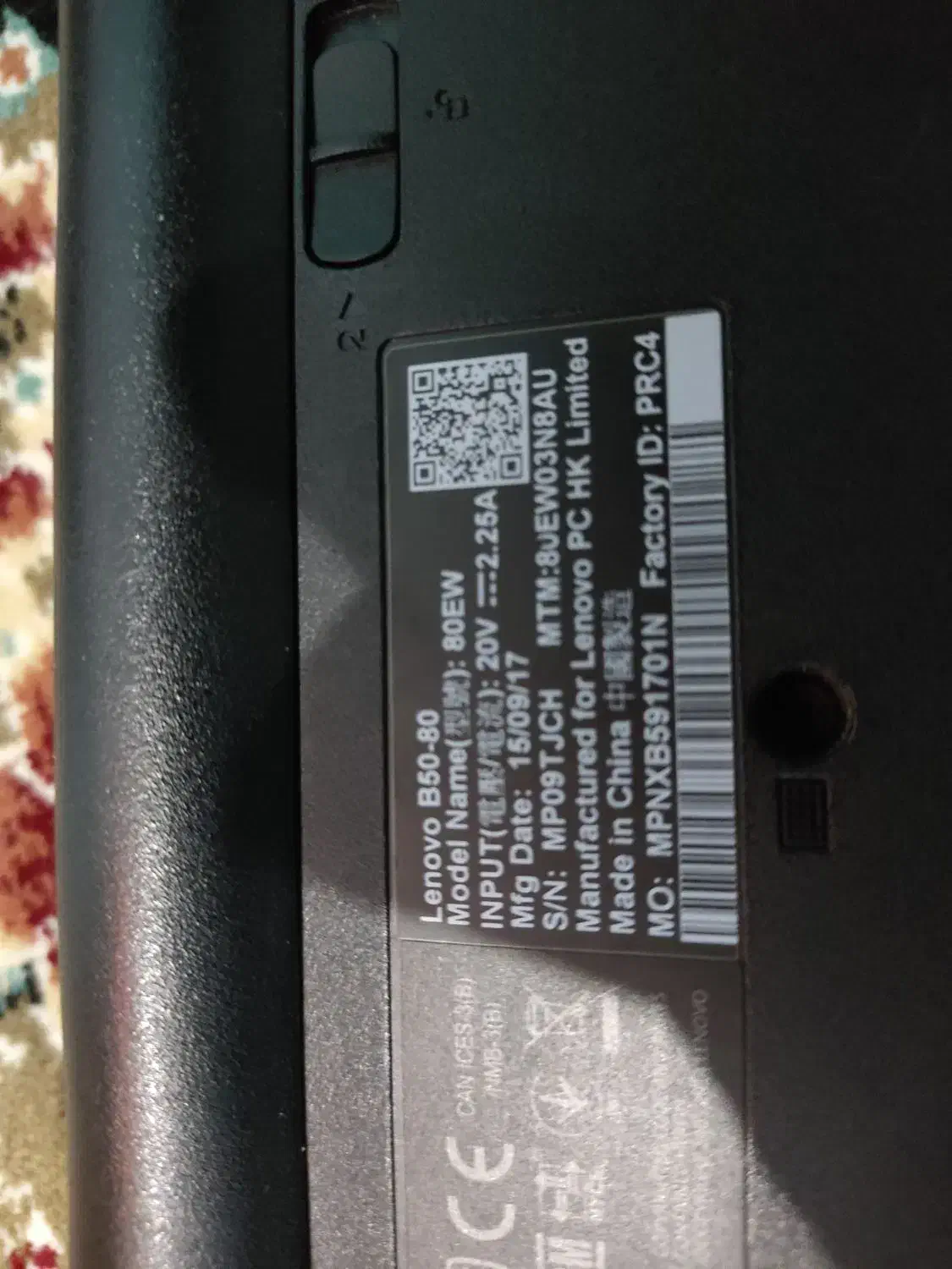 لپ تاپ لنوا b50   در حد نو|رایانه همراه|شیراز, زرهی|دیوار