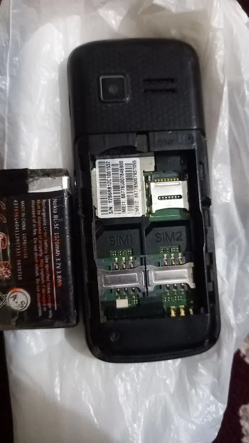 فوری|موبایل|بجنورد, |دیوار