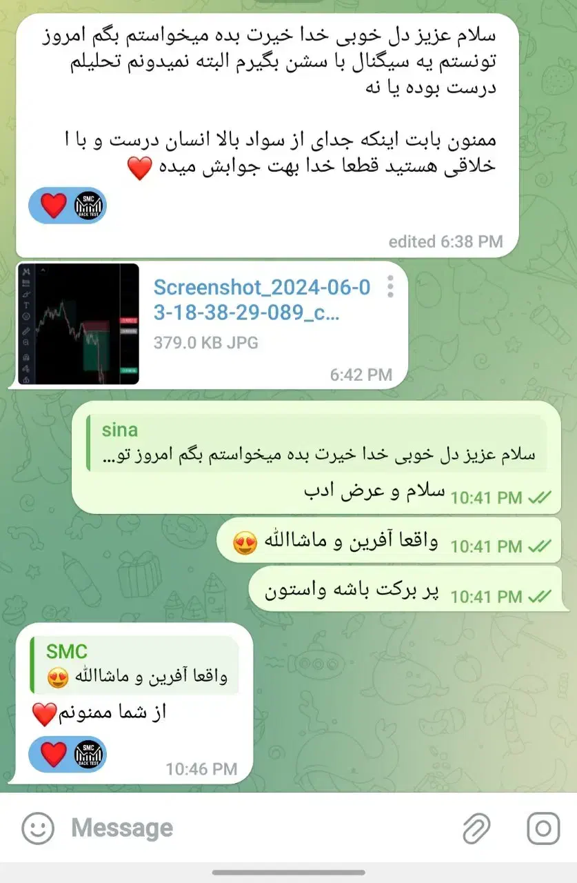 آموزش ترید اسمارت مانی تضمین سوددهی|خدمات آموزشی|نیشابور, هفده شهریور|دیوار